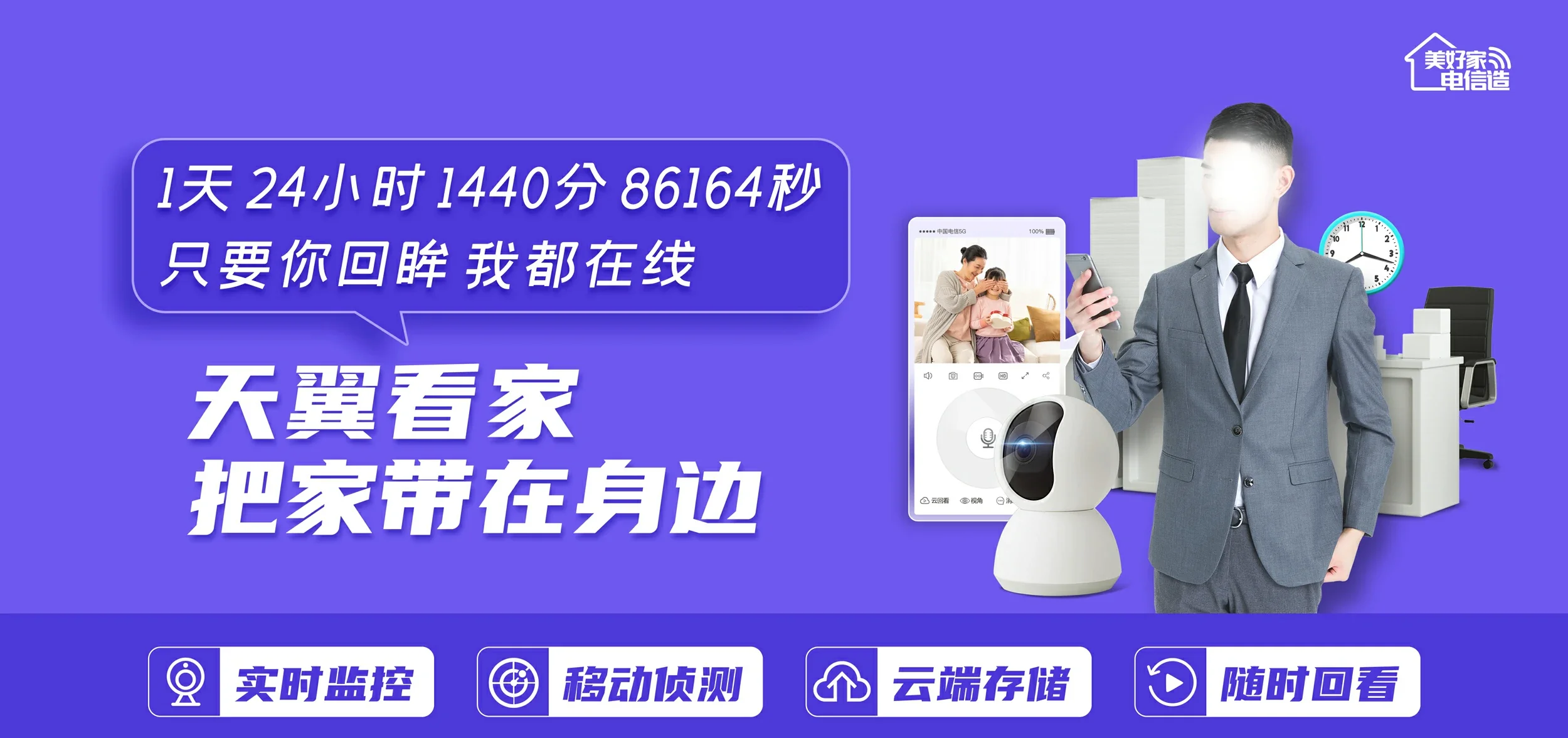 中国电信 济宁高新技术产业开发区电信宽带 宽带套餐